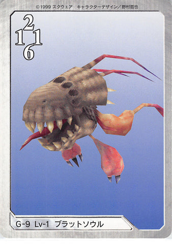 Final Fantasy 8 Trading Card - G-9 Normal Carddass Masters Triple Triad Lv-1 Blood Soul (Blood Soul) - Cherden's Doujinshi Shop - 1