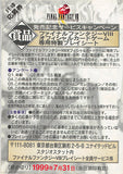final-fantasy-8-rule-book-and-card-list-carddass-masters-triple-triad-rule-book - 2