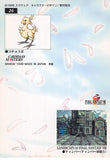 final-fantasy-8-visual-perfect-collection-26-special-carddass-masters-triple-triad-(silver-foil-script)-chocobo-chocobo - 2
