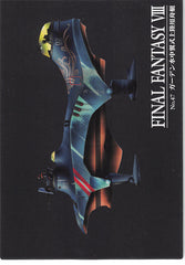 Final Fantasy 8 Trading Card - Visual Perfect Collection 47 Normal Carddass Masters Triple Triad SeeD Assault Boat (SeeD Assault Boat) - Cherden's Doujinshi Shop - 1