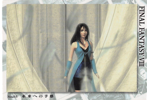 Final Fantasy 8 Trading Card - Visual Perfect Collection 55 Normal Carddass Masters Triple Triad Premonition of the Future (Rinoa Heartilly) - Cherden's Doujinshi Shop - 1