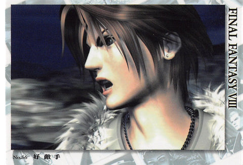 Final Fantasy 8 Trading Card - Visual Perfect Collection 56 Normal Carddass Masters Triple Triad Worthy Rival (Squall Leonhart) - Cherden's Doujinshi Shop - 1