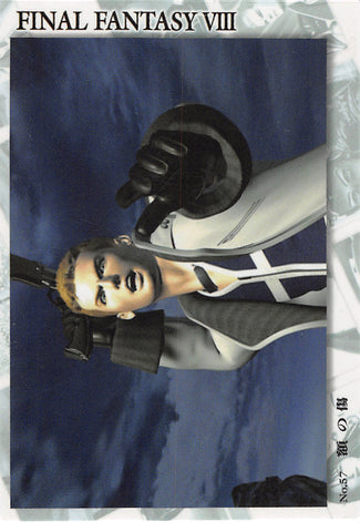 Final Fantasy 8 Trading Card - Visual Perfect Collection 57 Normal Carddass Masters Triple Triad Forehead Scar (Seifer Almasy) - Cherden's Doujinshi Shop - 1