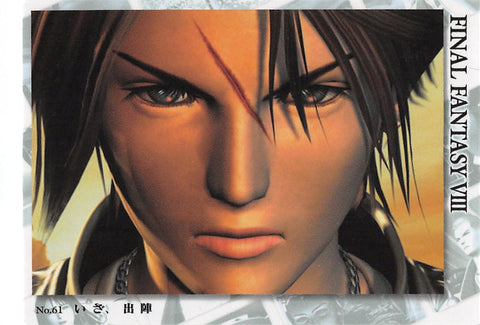 Final Fantasy 8 Trading Card - Visual Perfect Collection 61 Normal Carddass Masters Triple Triad Now Depart for Battle! (Squall Leonhart) - Cherden's Doujinshi Shop - 1
