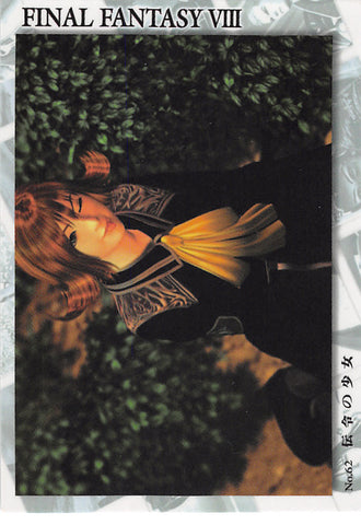 Final Fantasy 8 Trading Card - Visual Perfect Collection 62 Normal Carddass Masters Triple Triad Messenger Girl (Selphie Tilmitt) - Cherden's Doujinshi Shop - 1