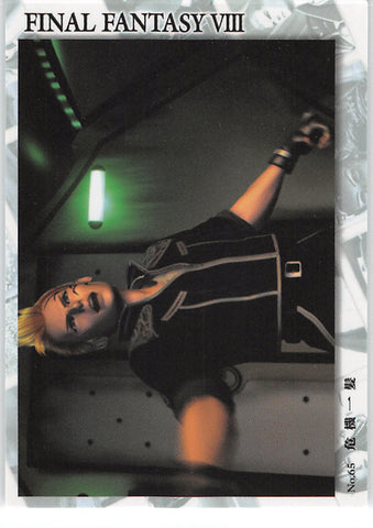 Final Fantasy 8 Trading Card - Visual Perfect Collection 65 Normal Carddass Masters Triple Triad Close Call (Zell Dincht) - Cherden's Doujinshi Shop - 1