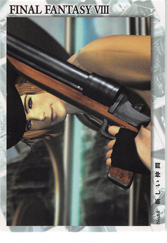 Final Fantasy 8 Trading Card - Visual Perfect Collection 68 Normal Carddass Masters Triple Triad New Friend (Irvine Kinneas) - Cherden's Doujinshi Shop - 1