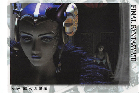 Final Fantasy 8 Trading Card - Visual Perfect Collection 69 Normal Carddass Masters Triple Triad Fear of the Witch (Edea Kramer) - Cherden's Doujinshi Shop - 1