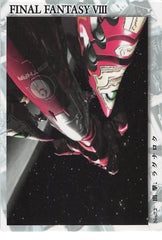 Final Fantasy 8 Trading Card - Visual Perfect Collection 72 Normal Carddass Masters Triple Triad Attack Ragnarok (Ragnarok) - Cherden's Doujinshi Shop - 1