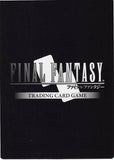 final-fantasy-8-10-033l-final-fantasy-trading-card-game-squall-squall-leonhart - 2
