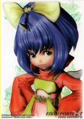 Final Fantasy 9 Trading Card - Final Fantasy Art Museum 7-11 Special Edition Part 1 S-20 Eiko / Portrait (Eiko) - Cherden's Doujinshi Shop - 1