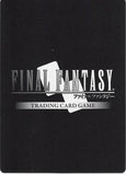 final-fantasy-9-1-037h-final-fantasy-trading-card-game-kuja-kuja - 2