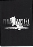 final-fantasy-9-1-037h-final-fantasy-trading-card-game-(foil)-kuja-kuja - 2