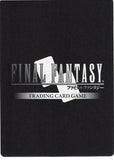 final-fantasy-9-3-114c-final-fantasy-trading-card-game-freya-freya-crescent - 2