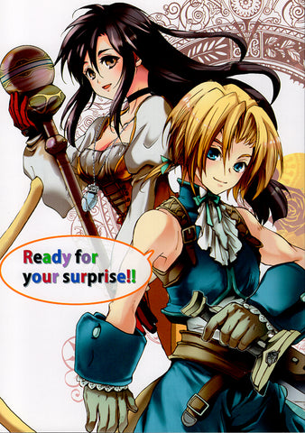 Final Fantasy 9 Doujinshi - Ready for your surprise!! (Zidane x Garnet) - Cherden's Doujinshi Shop - 1