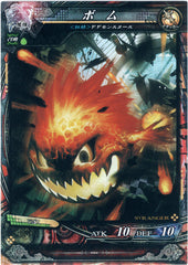 Final Fantasy Trading Card - Magicians 007 ST Lord of Vermilion (FOIL) Bomb (Bomb) - Cherden's Doujinshi Shop - 1