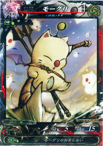 Final Fantasy Trading Card - Magicians 5-061 ST Lord of Vermilion (FOIL) Moogle (Moogle) - Cherden's Doujinshi Shop - 1