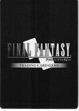 final-fantasy-11-048c-final-fantasy-trading-card-game-thief-thief - 2