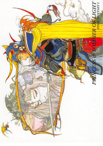 Final Fantasy Art Museum Trading Card - #009 Normal Art Museum Princess & Soldier of Light (Final Fantasy I) (Warrior of Light) - Cherden's Doujinshi Shop - 1