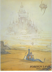 Final Fantasy Art Museum Trading Card - #010 Normal Art Museum Foreign Land (Final Fantasy I) (Foreign Land) - Cherden's Doujinshi Shop - 1