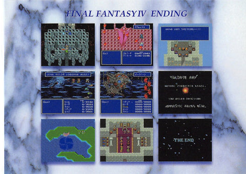 Final Fantasy Art Museum Trading Card - #021 Normal Art Museum Final Fantasy IV Ending (Final Fantasy IV) (Final Fantasy IV Ending Images) - Cherden's Doujinshi Shop - 1