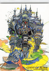 Final Fantasy Art Museum Trading Card - #039 Normal Art Museum Giant of Bubir (Final Fantasy IV) (Giant of Babil) - Cherden's Doujinshi Shop - 1