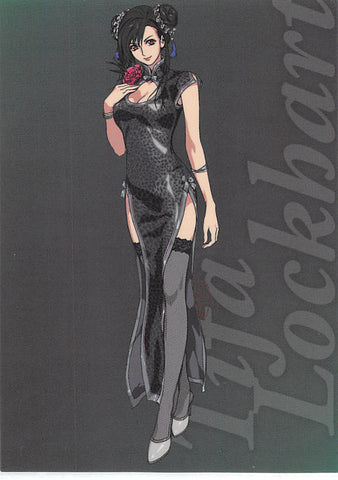 Final Fantasy Art Museum Trading Card - 1-048 Normal Art Museum Final Fantasy VII Anniversary Digital Plus Remake: Tifa Lockhart (Tifa Lockhart) - Cherden's Doujinshi Shop - 1