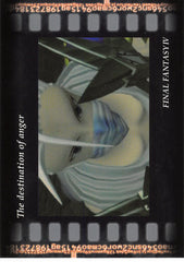 Final Fantasy Art Museum Trading Card - #052 Normal Art Museum The destination of anger (Final Fantasy IV) (Edge) - Cherden's Doujinshi Shop - 1