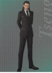 Final Fantasy Art Museum Trading Card - 1-085 Premium FOIL Art Museum Final Fantasy VII Anniversary Digital Plus Remake: Tseng (Tseng) - Cherden's Doujinshi Shop - 1