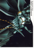 Final Fantasy Art Museum Trading Card - #099 Normal Art Museum Bahamut Zero (Final Fantasy VII) (Bahamut ZERO) - Cherden's Doujinshi Shop - 1