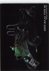 Final Fantasy Art Museum Trading Card - #101 Normal Art Museum Shin-ra pA Type 86 (Final Fantasy VII) (pA-86 type Automobile) - Cherden's Doujinshi Shop - 1