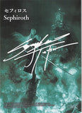 final-fantasy-art-museum-1-101-secret-art-museum-(signed-foil)-sephiroth-sephiroth - 2