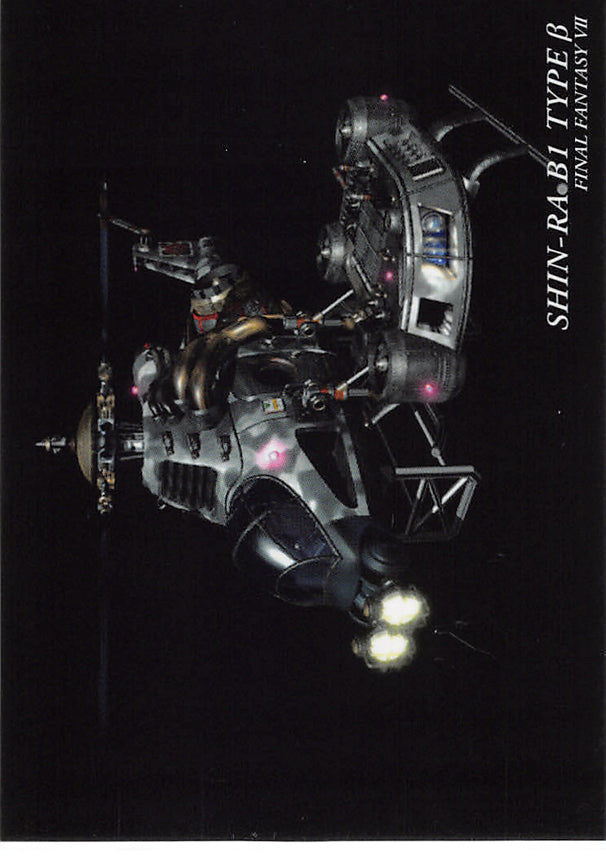 Final Fantasy Art Museum Trading Card - #106 Normal Art Museum Shin-ra B1 Type B (Final Fantasy VII) (B1-Beta Helicopter) - Cherden's Doujinshi Shop - 1