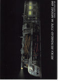 Final Fantasy Art Museum Trading Card - #108 Normal Art Museum Muka Hundread Type 90 Model 600 (Final Fantasy VII) (Muka Hundread Type 90 Model 600) - Cherden's Doujinshi Shop - 1