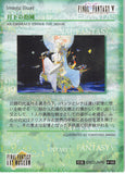 final-fantasy-art-museum-#185-normal-art-museum-an-embrace-under-the-moon-(final-fantasy-v)-bartz-klauser - 2