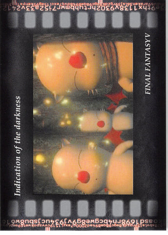 Final Fantasy Art Museum Trading Card - #202 Normal Art Museum Indication of the darkness (Final Fantasy V) (Moogle) - Cherden's Doujinshi Shop - 1