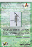 Final Fantasy Art Museum Trading Card - #232 Normal Art Museum Brimful (Final Fantasy VIII) (Seifer Almasy)