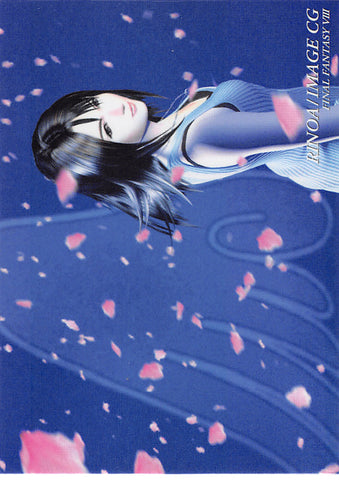 Final Fantasy Art Museum Trading Card - #236 Normal Art Museum Rinoa / Image CG (Final Fantasy VIII) (Rinoa Heartilly) - Cherden's Doujinshi Shop - 1