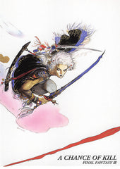 Final Fantasy Art Museum Trading Card - #297 Normal Art Museum A Chance of Kill (Final Fantasy III) (Luneth) - Cherden's Doujinshi Shop - 1