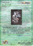 final-fantasy-art-museum-#364-normal-art-museum-tantalus-(final-fantasy-ix)-baku - 2