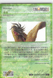 final-fantasy-art-museum-#387-normal-art-museum-red-dragon-(final-fantasy-ix)-red-dragon - 2