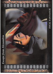 Final Fantasy Art Museum Trading Card - #390 Normal Art Museum Escape from Alexandria (Final Fantasy IX) (Garnet) - Cherden's Doujinshi Shop - 1