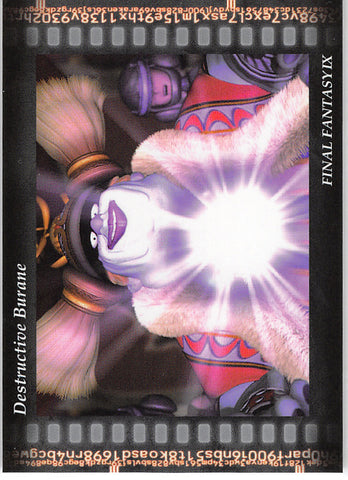 Final Fantasy Art Museum Trading Card - #398 Normal Art Museum Destructive Burane (Final Fantasy IX) (Brahne) - Cherden's Doujinshi Shop - 1