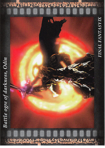 Final Fantasy Art Museum Trading Card - #399 Normal Art Museum Battle ogre of darkness Odin (Final Fantasy IX) (Odin (Final Fantasy)) - Cherden's Doujinshi Shop - 1