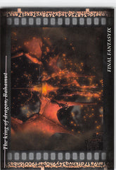 Final Fantasy Art Museum Trading Card - #405 Normal Art Museum The king of dragon Bahamut (Final Fantasy IX) (Bahamut) - Cherden's Doujinshi Shop - 1
