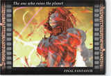 Final Fantasy Art Museum Trading Card - #410 Normal Art Museum The one who ruins the planet (Final Fantasy IX) (Kuja) - Cherden's Doujinshi Shop - 1
