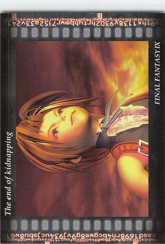 Final Fantasy Art Museum Trading Card - #412 Normal Art Museum The end of kidnapping (Final Fantasy IX) (Zidane Tribal) - Cherden's Doujinshi Shop - 1