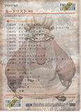 final-fantasy-art-museum-#420-normal-art-museum-quina-/-portrait-(final-fantasy-ix)-quina-quen - 2