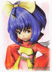 Final Fantasy Art Museum Trading Card - #421 Normal Art Museum Eiko / Portrait (Final Fantasy IX) (Eiko Carol) - Cherden's Doujinshi Shop - 1
