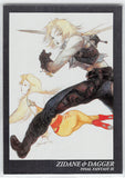 Final Fantasy Art Museum Trading Card - #426/SP03 Normal Art Museum Zidane & Dagger (Final Fantasy IX) (Garnet) - Cherden's Doujinshi Shop - 1